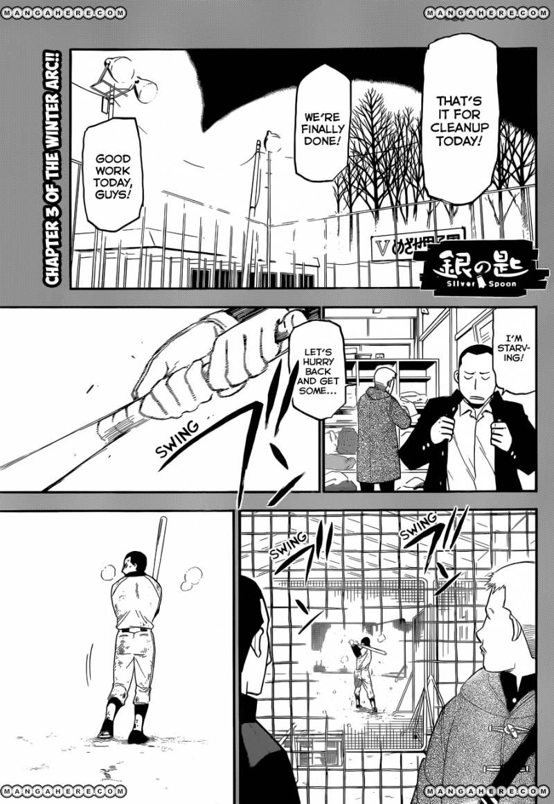 Chapter 66 image 2