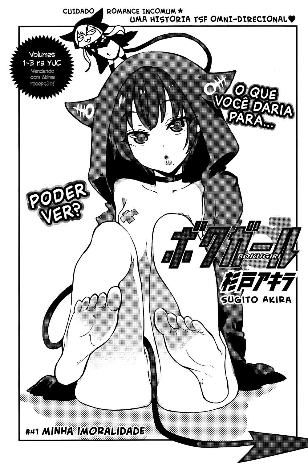 Boku Girl-Chapter 41